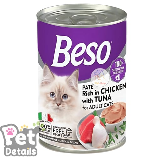 بيسو معلبات باتيه الدجاج للقطط البالغة 400 جم
