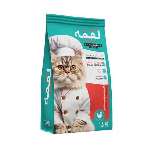 لقمه طعام جاف للقطط 1.5 كيلو