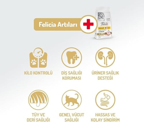 فيليسيا يوريناري كير طعام جاف للقطط المعقمة بالدجا...