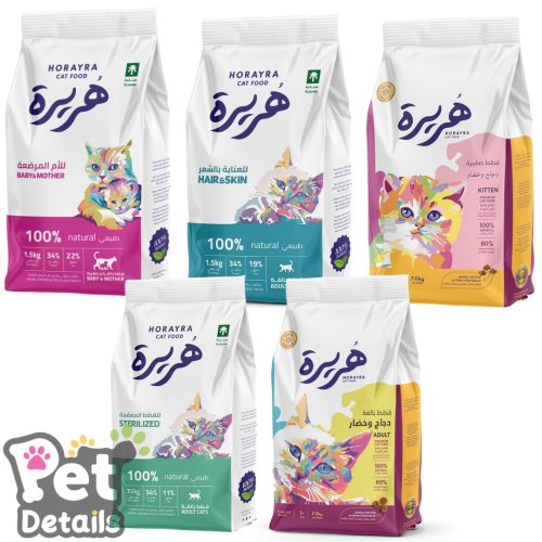 هريرة طعام قطط جاف للبالغة - 1.5 كجم