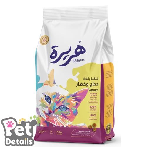 هريرة طعام قطط جاف للبالغة - 1.5 كجم