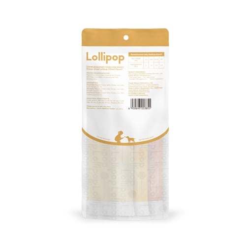 رنوافا مصاصة لولي بوب للكلاب مجففة بالتجميد 3 حبات...