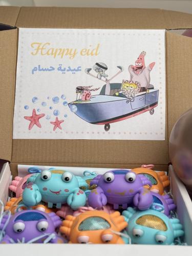 بوكس عيدية قاع الهامور