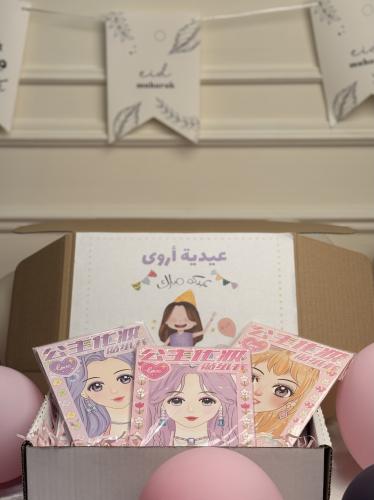 Gift box of Eid gifts, beauty stickers