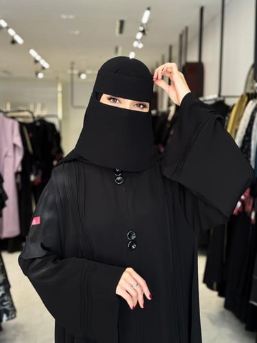 نقاب قصير مقوى مايل1