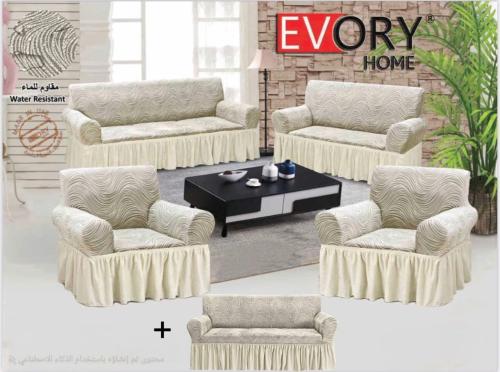 طقم غطاء كنب 5 قطع جكارد مقاوم للماء - سكري اوفواي...