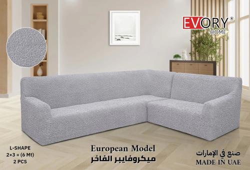 غطاء كنب زاوية حرف ال ميكروفايبر الفاخر - رصاصي فا...