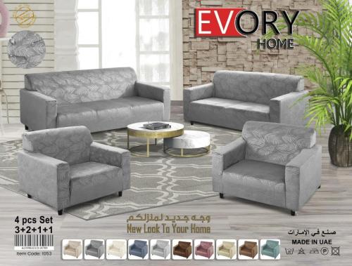 طقم غطاء كنب 4 قطع قطيفة محفور مقاوم للماء - رصاصي...