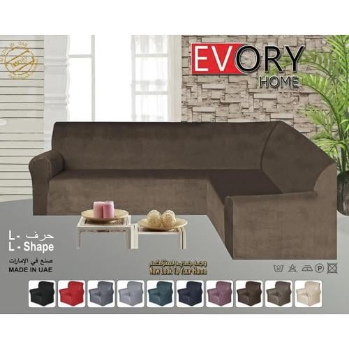 غطاء كنب زاوية حرف ال قطيفة سادة - جملي