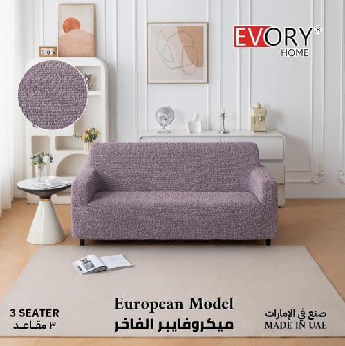 غطاء كنب 3 مقاعد (ثلاثي) ميكروفايبر الفاخر - موف ك...