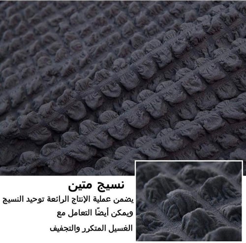 غطاء الكنب (3×4) زاوية L كلاسيك - رمادي