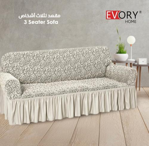 غطاء كنب ثلاثي ( 3 مقاعد ) جكارد الفاخر - سكري اوف...