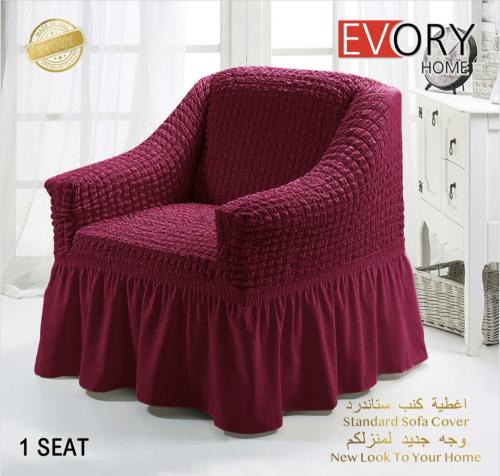 غطاء الكنب مفرد (1 مقاعد) كلاسيك - عودي