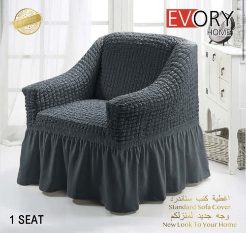 غطاء الكنب مفرد (1 مقاعد) كلاسيك - رصاصي غامق