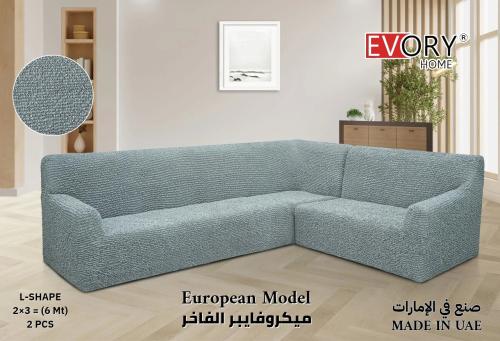 غطاء كنب زاوية حرف ال ميكروفايبر الفاخر - تيفاني