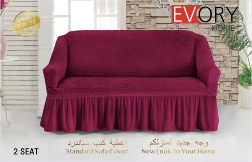 غطاء الكنب ثنائي (2 مقاعد) كلاسيك - عودي