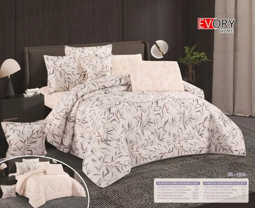 بكج اليوم الوطني السعودي 95 - 8 قطع مزدوج + غطاء س...