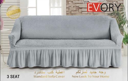 غطاء الكنب ثلاثي (3 مقاعد) - رصاصي فاتح