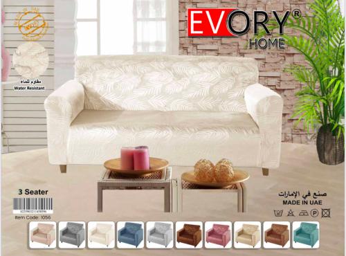 غطاء كنب 3 مقاعد ( ثلاثي ) قطيفة محفور مقاوم للماء...