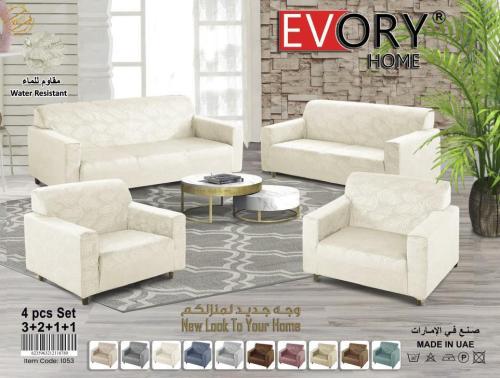 طقم غطاء كنب 4 قطع قطيفة محفور مقاوم للماء - سكري