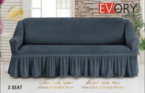 غطاء الكنب ثلاثي (3 مقاعد) - رصاصي غامق