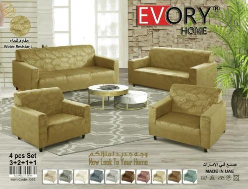 طقم غطاء كنب 4 قطع قطيفة محفور مقاوم للماء - بيج ذ...