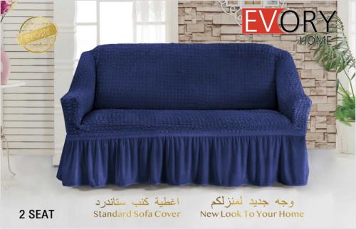 غطاء الكنب ثنائي (2 مقاعد) كلاسيك - كحلي