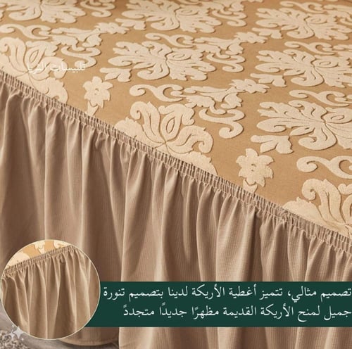 طقم غطاء الكنب 4 قطع قطيفة مشجر المزخرف - رصاصي غا...