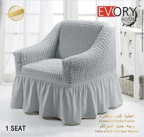 غطاء الكنب مفرد (1 مقاعد) كلاسيك - رصاصي فاتح