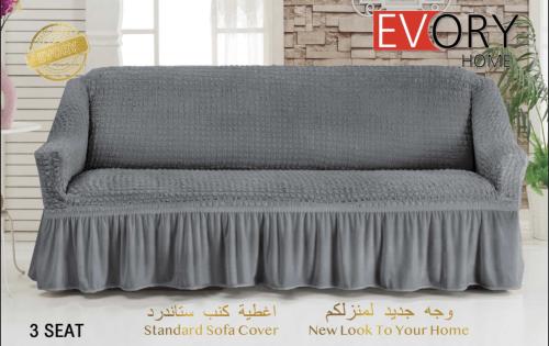 غطاء الكنب ثلاثي (3 مقاعد) - رمادي