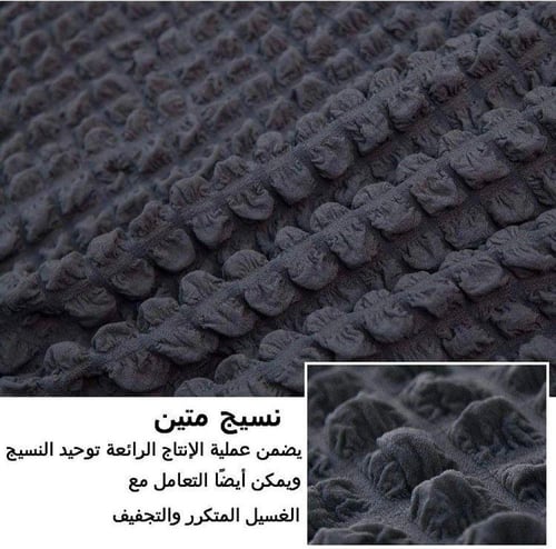 غطاء الكنب (3×4) زاوية L كلاسيك - عودي