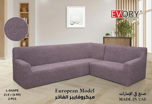 غطاء كنب زاوية حرف ال ميكروفايبر الفاخر - موف كريس...