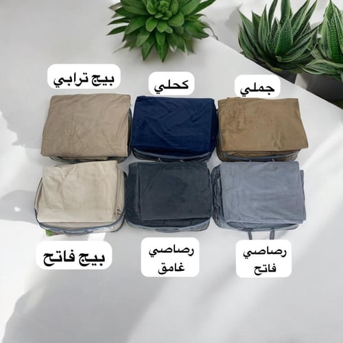 شرشف مطاط قطيفة ساده ناعم - كحلي