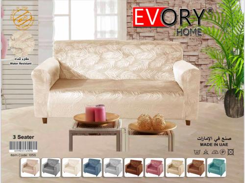 غطاء كنب 3 مقاعد ( ثلاثي ) قطيفة محفور مقاوم للماء...