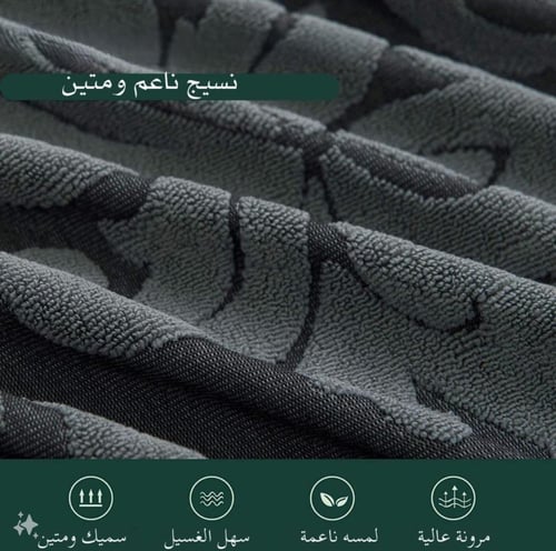 طقم غطاء الكنب 4 قطع قطيفة مشجر المزخرف - بيج ذهبي