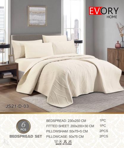 مفرش مضغوط سادة الفخم قياس نفرين 6 قطع