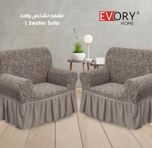غطاء كنب مفرد ( 1 مقعد ) جكارد الفاخر - بني فاتح