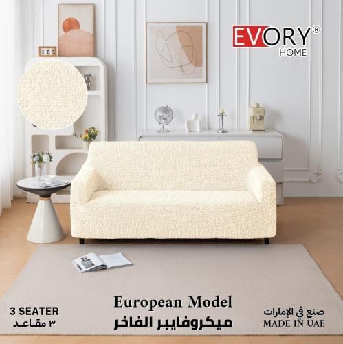 غطاء كنب 3 مقاعد (ثلاثي) ميكروفايبر الفاخر - سكري