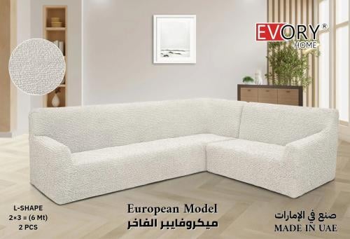 غطاء كنب زاوية حرف ال ميكروفايبر الفاخر - اوف وايت