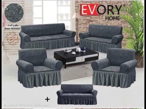 طقم غطاء كنب 5 قطع جكارد مقاوم للماء - رصاصي غامق