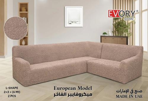 غطاء كنب زاوية حرف ال ميكروفايبر الفاخر - بيج عسلي