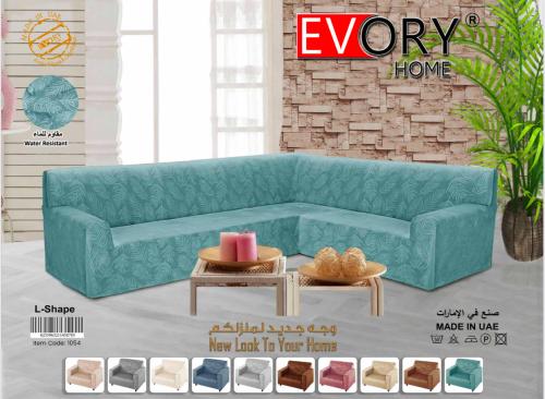 غطاء كنب زاوية حرف ال قطيفة محفور مقاوم للماء - تر...