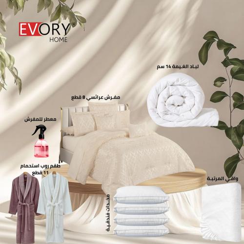 بكج هوني مون المزدوج للعرائس - 008