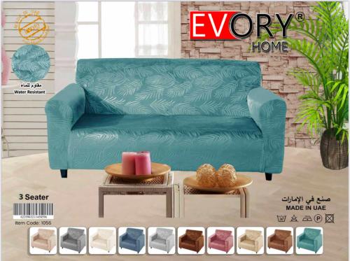 غطاء كنب 3 مقاعد ( ثلاثي ) قطيفة محفور مقاوم للماء...