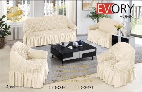 طقم غطاء كنب 4 قطع كلاسيك - سكري