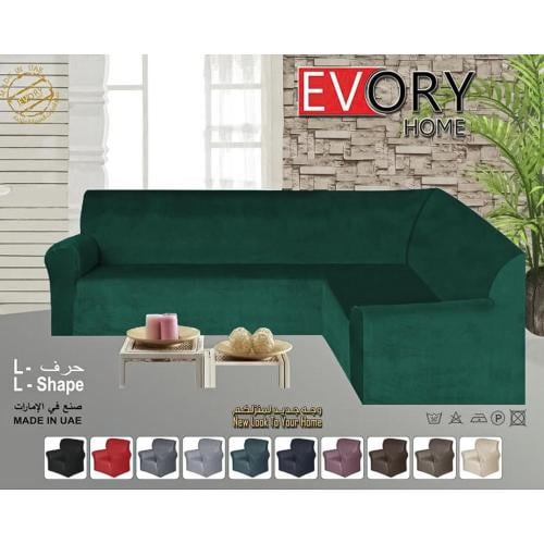 غطاء كنب زاوية حرف ال قطيفة سادة - زيتي