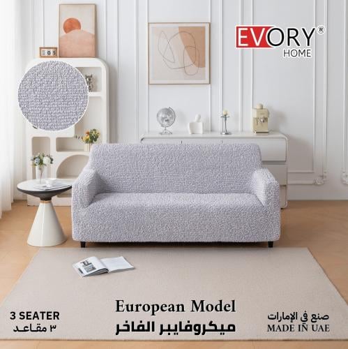 غطاء كنب 3 مقاعد (ثلاثي) ميكروفايبر الفاخر - رمادي