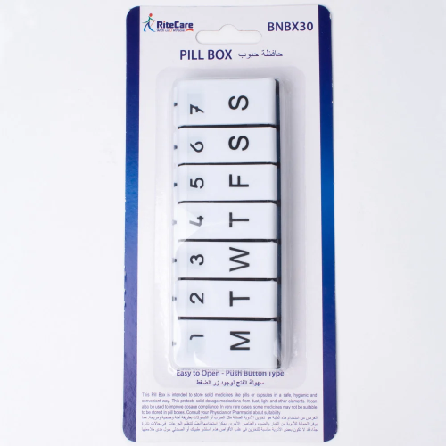 حافظة الدواء اسبوعية موديل BNBX30