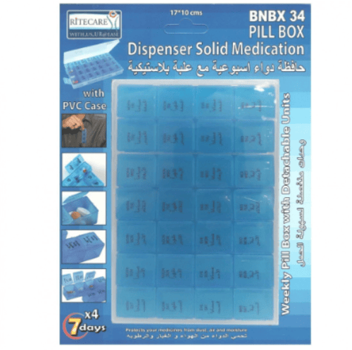 حافظة الدواء الاسبوعية موديل BNBX34