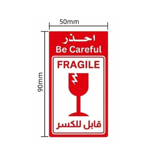 ملصق قابل للكسر للعناية بالشحنات عدد 12 لصقة